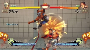『ウルトラストリートファイターIV』