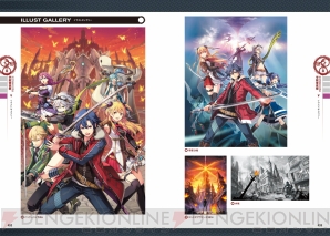 『日本ファルコム公式 英雄伝説 閃の軌跡II ザ・コンプリートガイド』