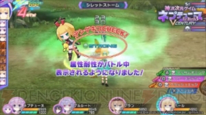 PS Vita『神次次元ゲイム ネプテューヌRe；Birth3』の生まれ変わったポイントは？ プレイ動画とともに解説！ 