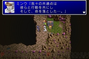 『FF』アプリまとめ