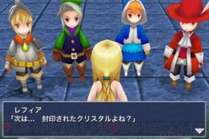 『FF』アプリまとめ