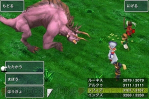 『FF』アプリまとめ