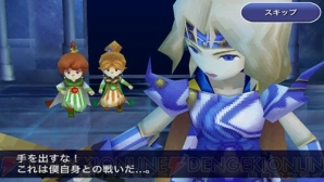 『FF』アプリまとめ