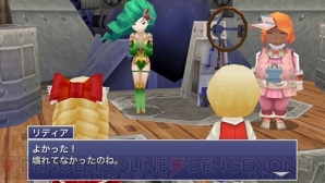 『FF』アプリまとめ