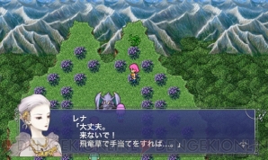 『FF』アプリまとめ