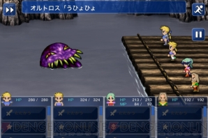 『FF』アプリまとめ