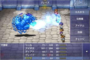 『FF』アプリまとめ