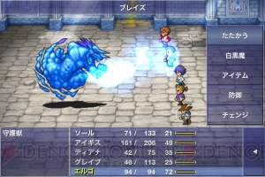 スマホで遊べる『FF』アプリまとめ。『VI』『レコードキーパー』『Gバイク』レビューも