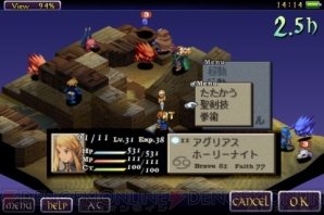『FF』アプリまとめ