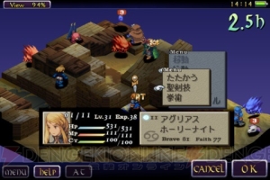 スマホで遊べる『FF』アプリまとめ。『VI』『レコードキーパー』『Gバイク』レビューも