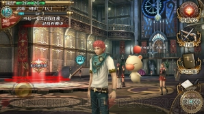 『FF』アプリまとめ