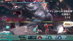 『FF』アプリまとめ
