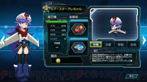『ロボットガールズZ ONLINE』