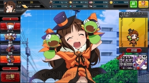 『ロボットガールズZ ONLINE』
