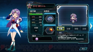 『ロボットガールズZ ONLINE』