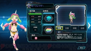 『ロボットガールズZ ONLINE』