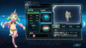 前田愛美＆森下由樹子＆畑中彩希の『ロボットガールズZ ONLINE』日記！ 【仮装】ダブラスちゃんって胸キュン？
