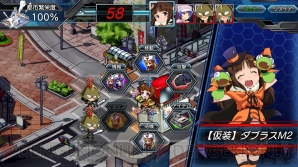 『ロボットガールズZ ONLINE』