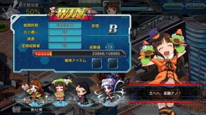 『ロボットガールズZ ONLINE』
