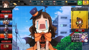 『ロボットガールズZ ONLINE』