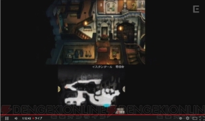 『ブレイブリーセカンド』