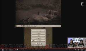 『ブレイブリーセカンド生放送』