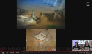 『ブレイブリーセカンド生放送』