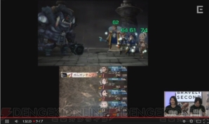 『ブレイブリーセカンド生放送』