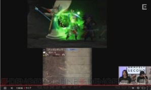 『ブレイブリーセカンド生放送』