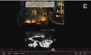 『ブレイブリーセカンド生放送』