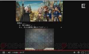 『ブレイブリーセカンド』生放送で新要素“連戦”やCOMタロウ登場が判明。まさかの鰤（ブリ）コラボも決定