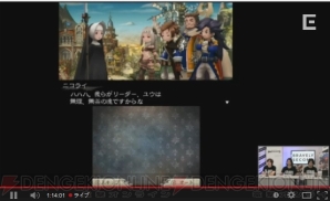 『ブレイブリーセカンド生放送』