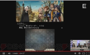 『ブレイブリーセカンド』生放送で新要素“連戦”やCOMタロウ登場が判明。まさかの鰤（ブリ）コラボも決定