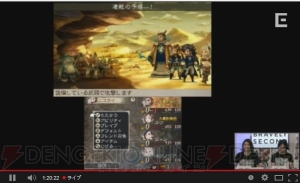 『ブレイブリーセカンド』生放送で新要素“連戦”やCOMタロウ登場が判明。まさかの鰤（ブリ）コラボも決定