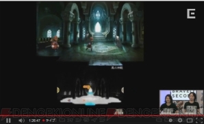 『ブレイブリーセカンド生放送』