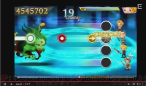 『ブレイブリーセカンド生放送』