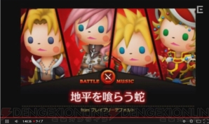 『ブレイブリーセカンド生放送』