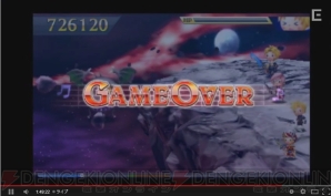 『ブレイブリーセカンド生放送』