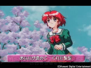 『ときめきメモリアル2』15周年記念。好きとか嫌いとか言って伝説の鐘を鳴らすのはあなた【周年連載】