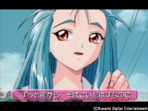 『ときめきメモリアル2』15周年記念。好きとか嫌いとか言って伝説の鐘を鳴らすのはあなた【周年連載】
