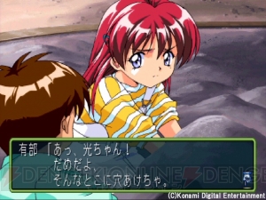 『ときめきメモリアル2』15周年記念。好きとか嫌いとか言って伝説の鐘を鳴らすのはあなた【周年連載】