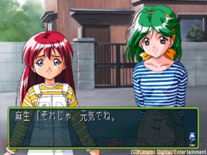 『ときめきメモリアル2』