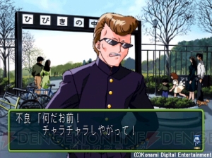 『ときめきメモリアル2』15周年記念。好きとか嫌いとか言って伝説の鐘を鳴らすのはあなた【周年連載】