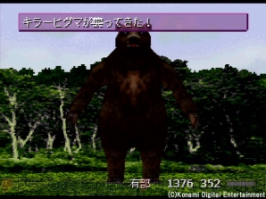 『ときめきメモリアル2』