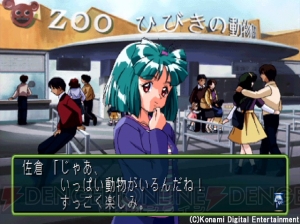『ときめきメモリアル2』15周年記念。好きとか嫌いとか言って伝説の鐘を鳴らすのはあなた【周年連載】