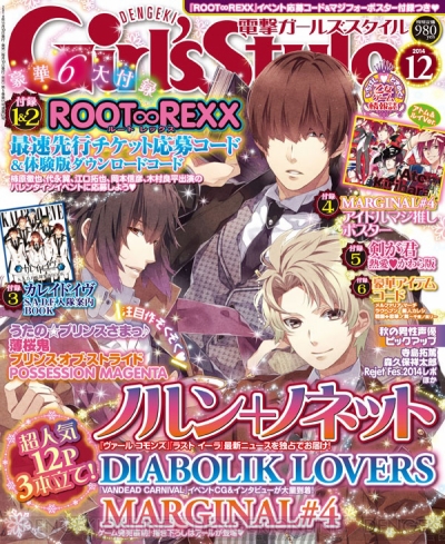 NORN9 ノルン ノネット スクエア Square 缶バッジ 朔也