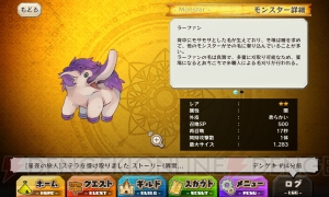 『メルクストーリア』は“ゆるい”ユニットがドタバタバトルを繰り広げるRPG