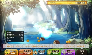 『メルクストーリア』は“ゆるい”ユニットがドタバタバトルを繰り広げるRPG