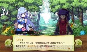 『メルクストーリア‐癒術士と鈴のしらべ‐』