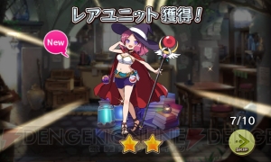 『メルクストーリア』は“ゆるい”ユニットがドタバタバトルを繰り広げるRPG